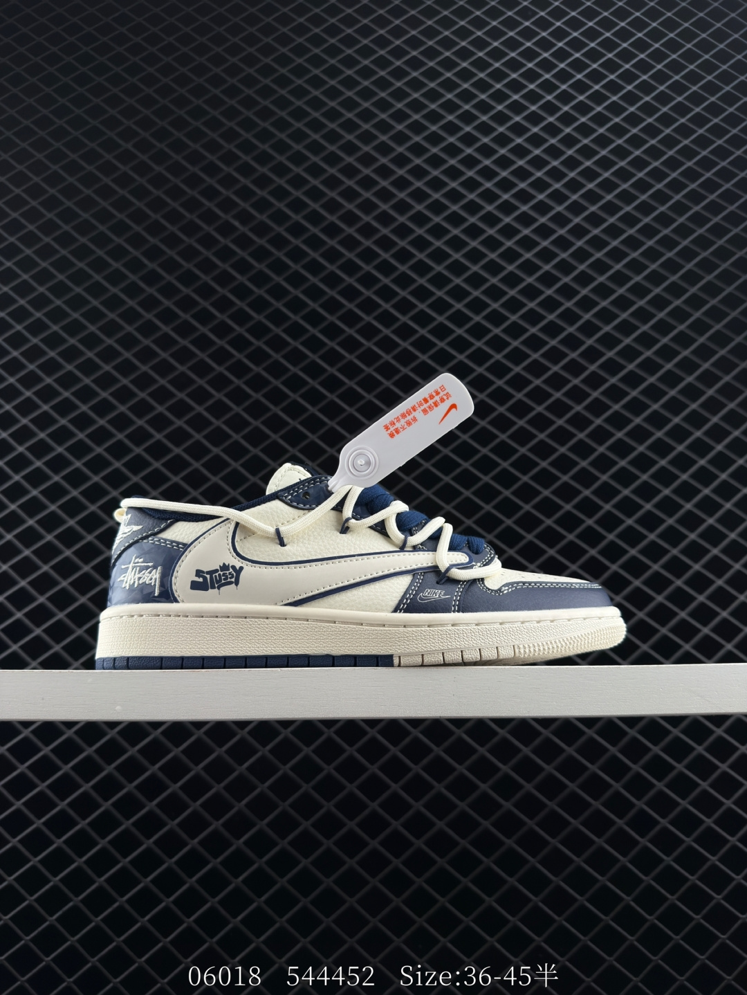 Nike Air Jordan 1 x Travis Scott AJ1